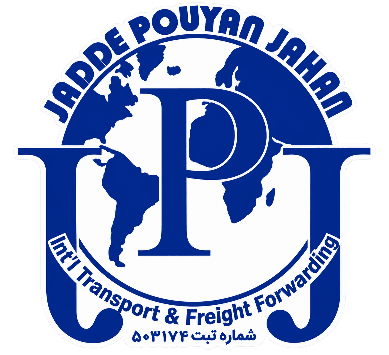 Jadde Pouyan Jahan